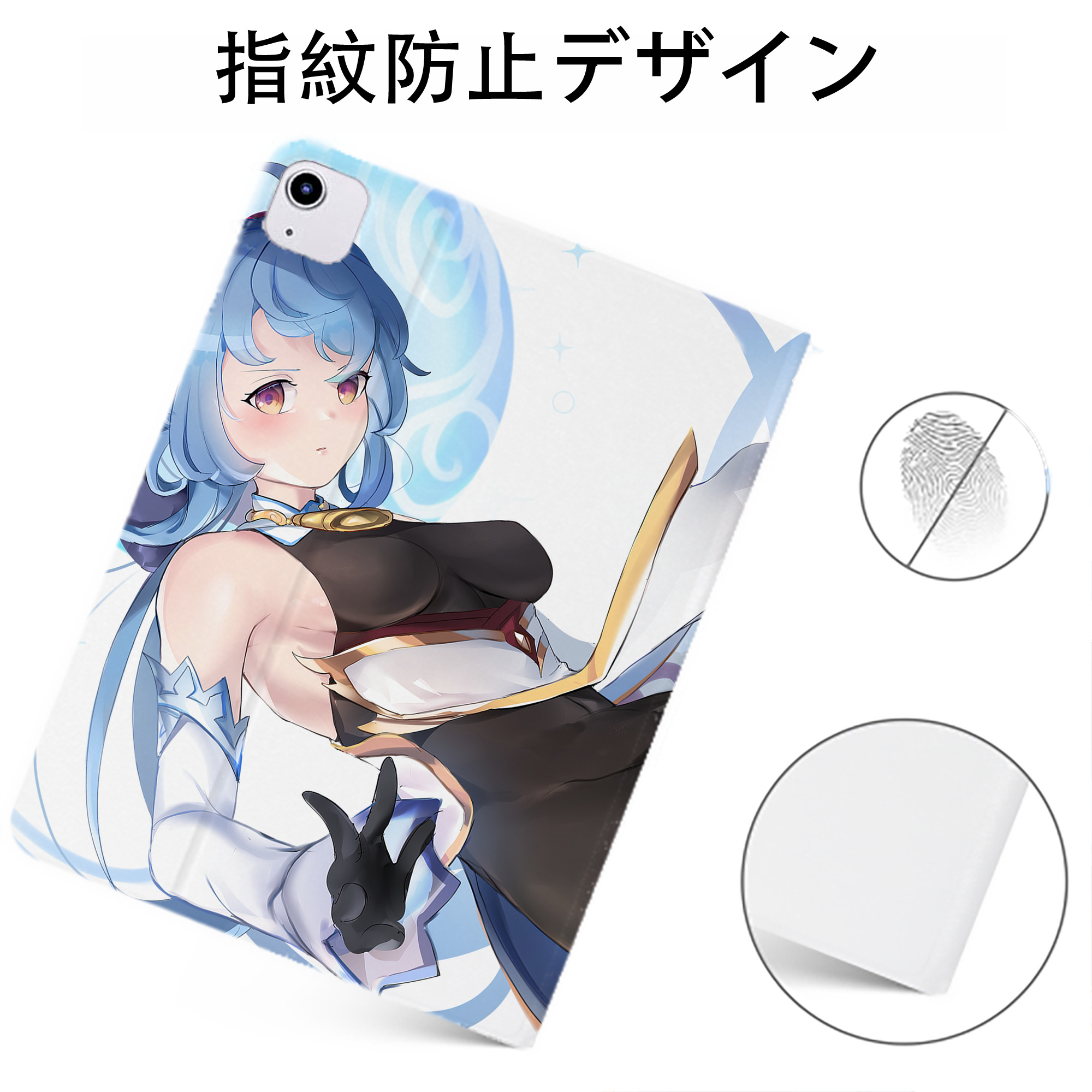 げんし神 genshin IPadケース ペンホルダー付き ブックスタイルデザイン